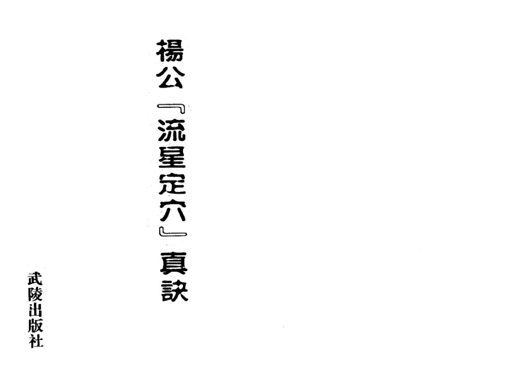 PDF第2页