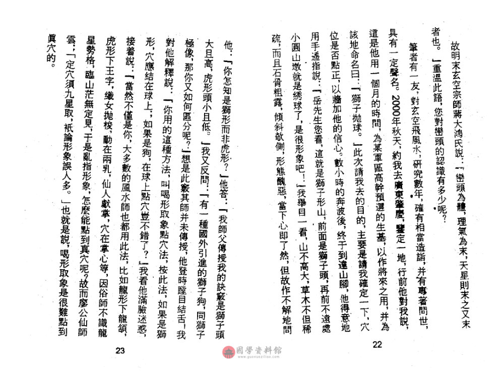 PDF第13页