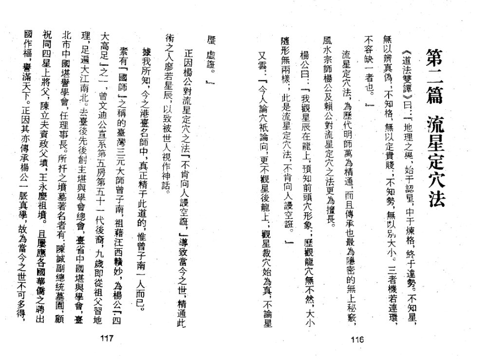 PDF第60页