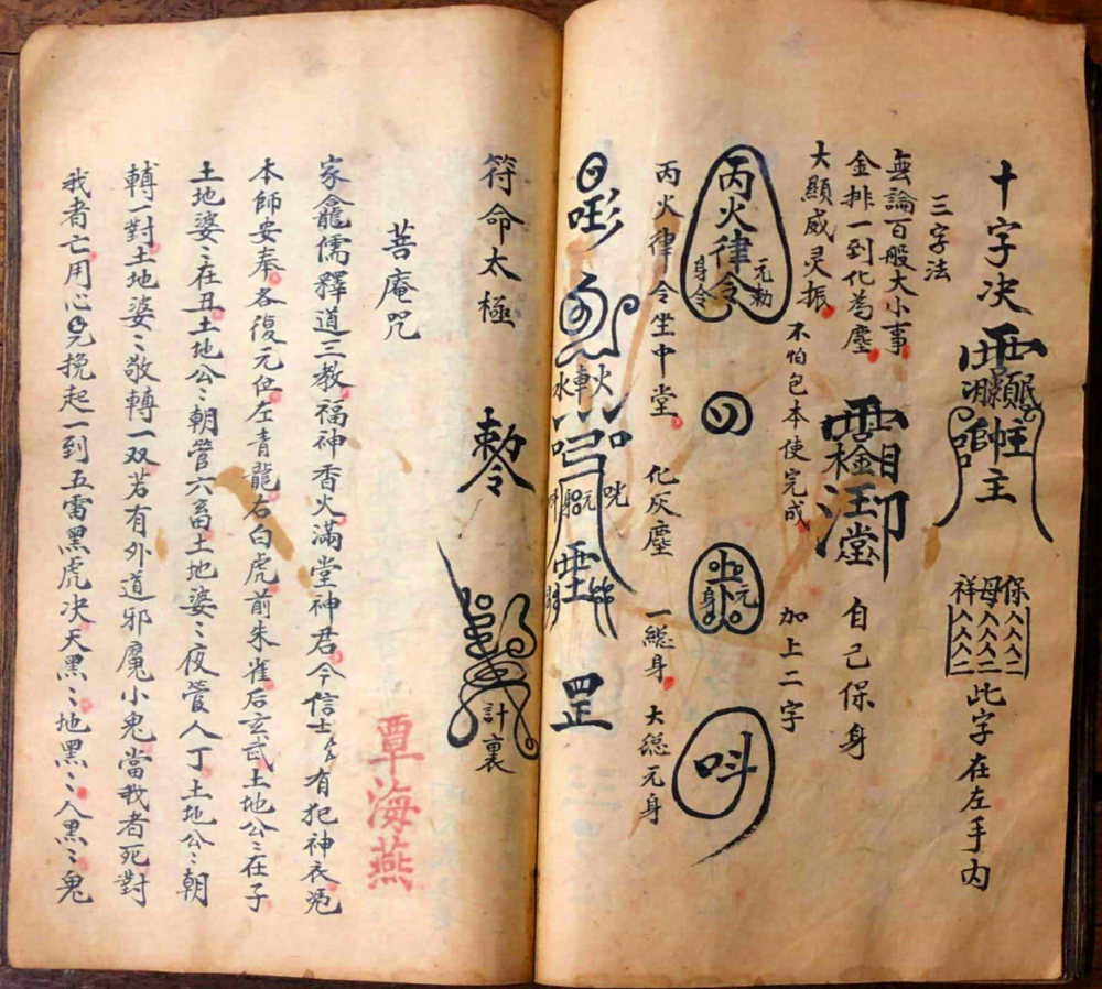 PDF第44页