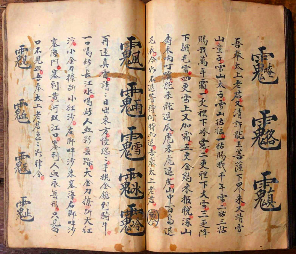 PDF第66页