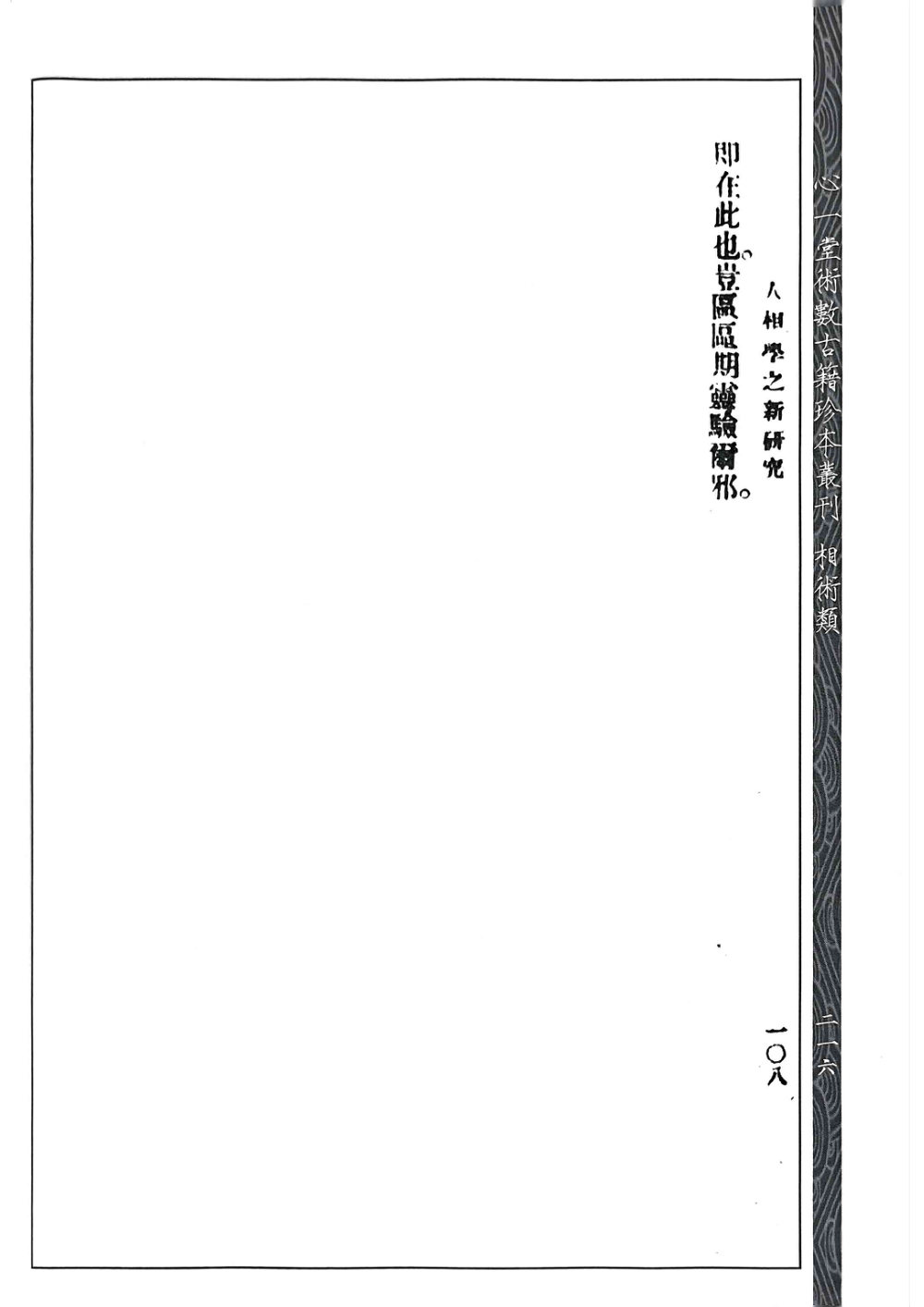 PDF第217页
